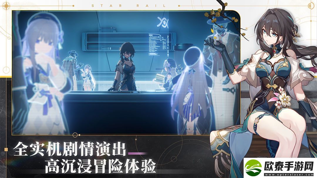 崩坏星穹铁道所有一切都蒙仁慈的机器守护成就攻略