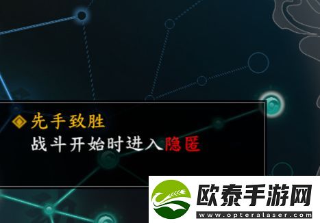 古龙风云录白飞飞核心感悟搭配推荐