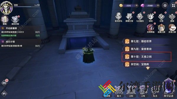 纳萨力克之王骨王娃娃收集攻略 骨王娃娃全位置坐标一览