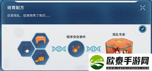 崩坏星穹铁道稀有造物配方大全