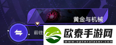 崩坏星穹铁道华尔街之狼成就攻略