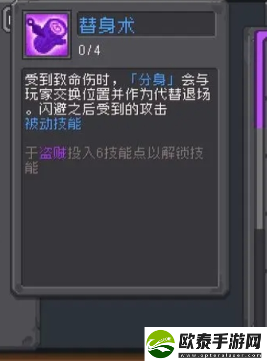 元气骑士前传忍者强度怎么样