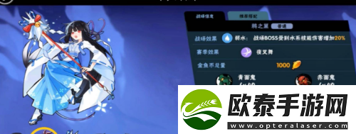 忍者必须死3流派切换方法
