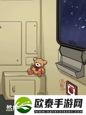 隐秘的档案104号雪国列车通关攻略