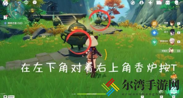 原神采撷掇拾沉玉浮琼任务攻略 采撷掇拾沉玉浮琼任务怎么做