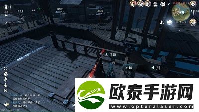 逆水寒手游学语怎么做
