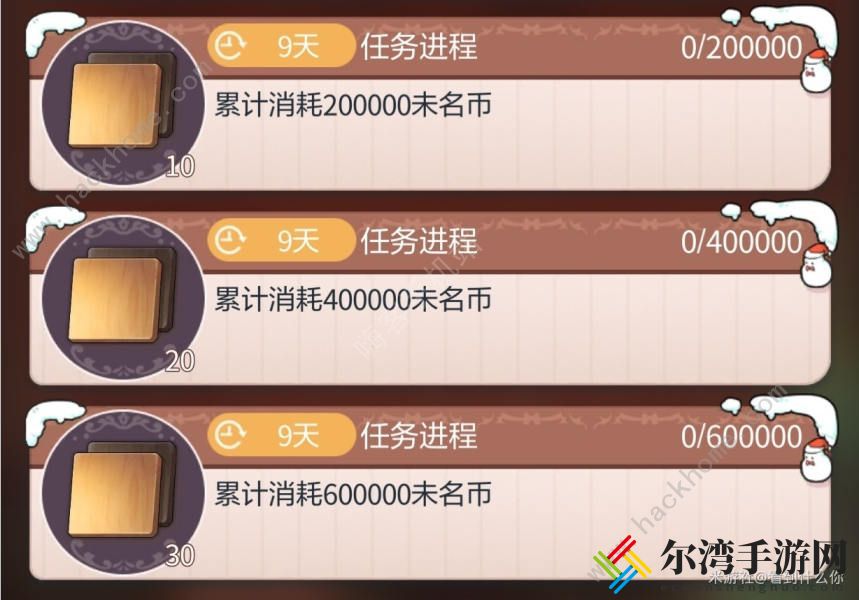 未定事件簿欢愿家居日攻略 家具制造和徽章获取详解