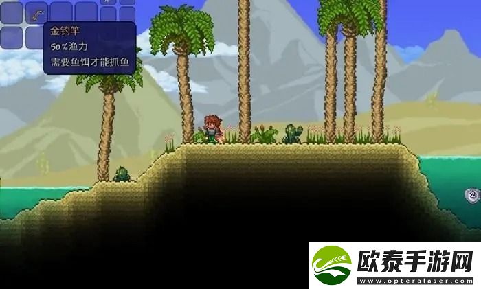 泰拉瑞亚钓鱼竿排行
