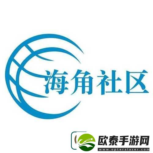 国产精品海角社区