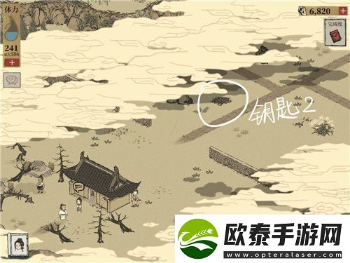 队形变换战术应用