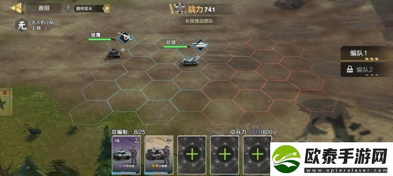 原创保卫要塞基地建筑介绍