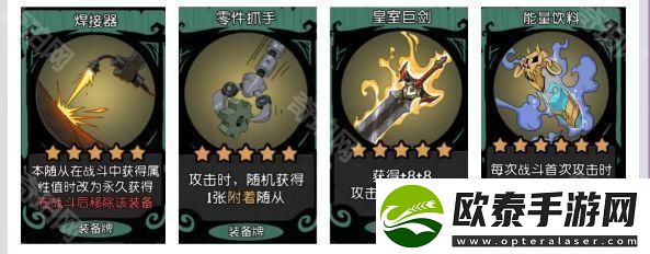 月圆之夜S6装备改了吗S6赛季装备改动讲解