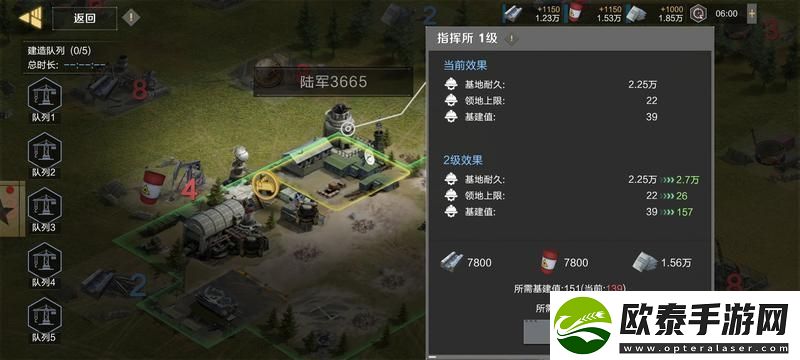 原创保卫要塞基地建筑介绍