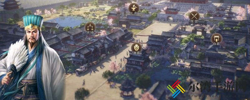 三国志8重制版亲密度分为几个阶段