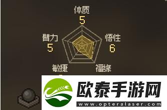 大侠立志传先天属性怎么提升
