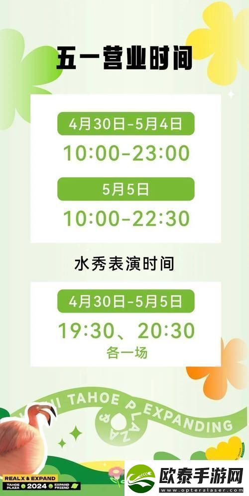 全国空降24小时服务三次激活服务新模式全面提升用户体验柯林