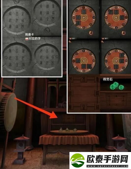 阿姐鼓3偃师传第一章攻略