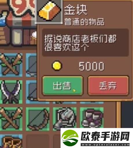 元气骑士前传金块怎么用