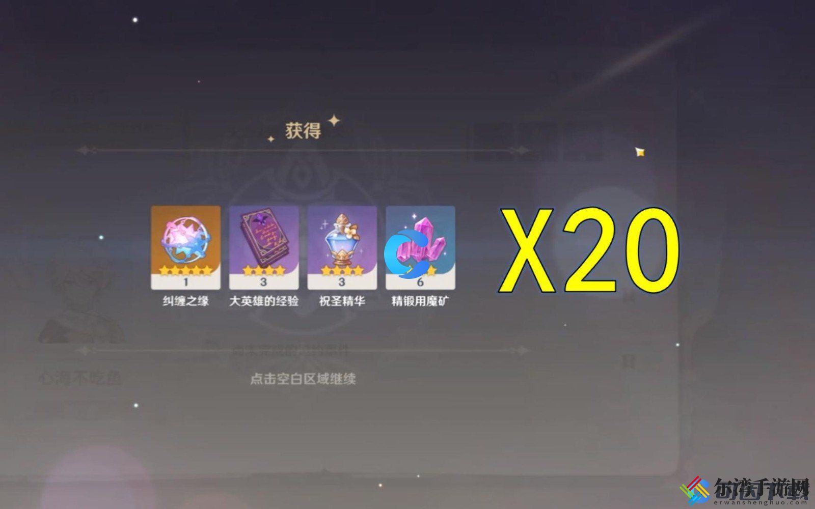 原神20个纠缠之缘兑换码2024最新 完美通关秘诀大揭秘