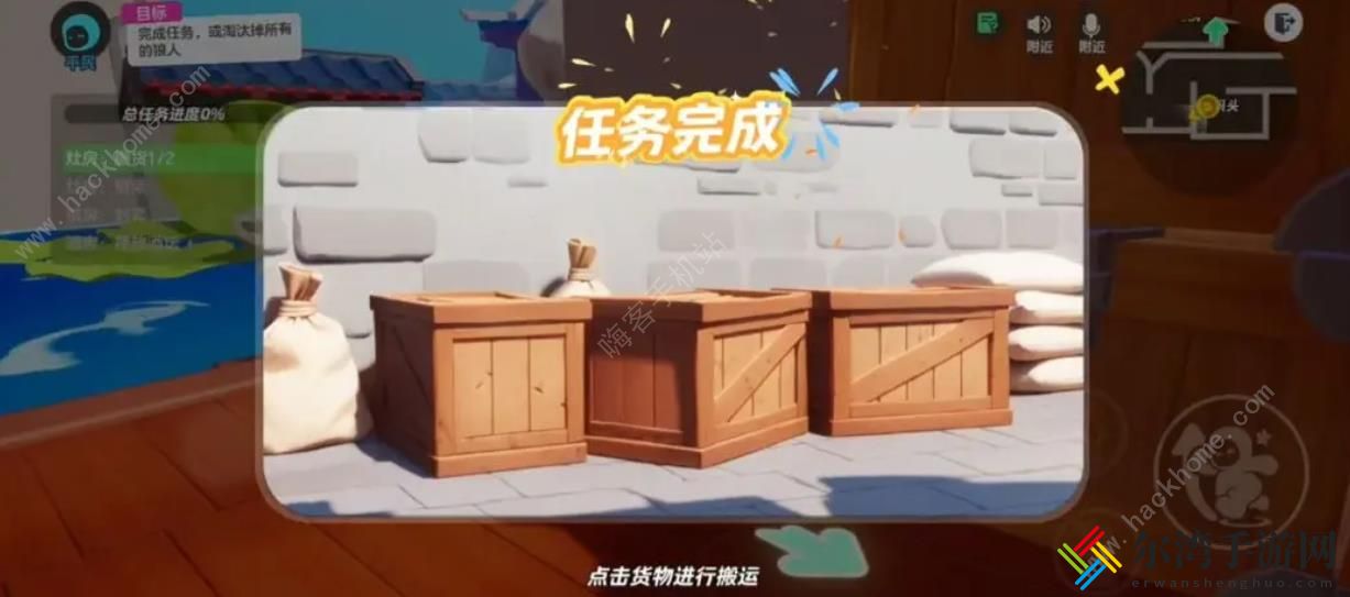 元梦之星狼人杀术语大全 狼人杀模式有哪些专业术语