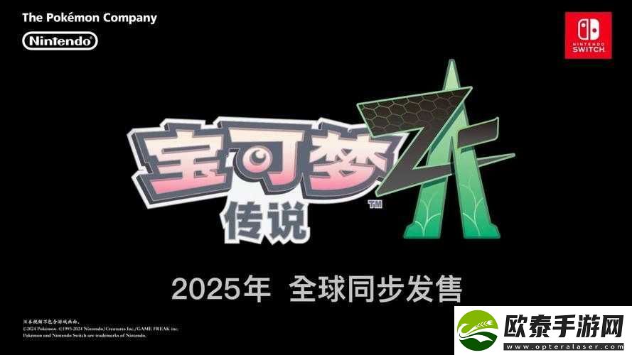 宝可梦最新公布新直面会时间为