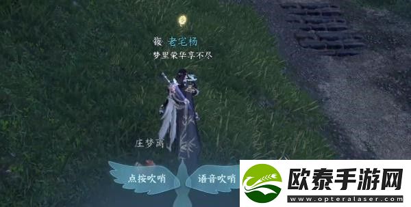 逆水寒手游狼牙吊坠怎么获得