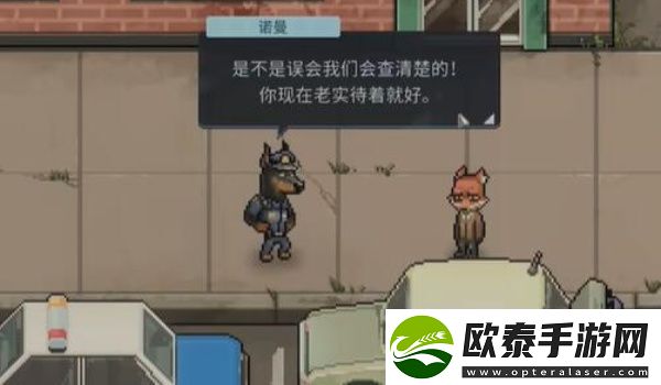 动物迷城止痛片怎么获得
