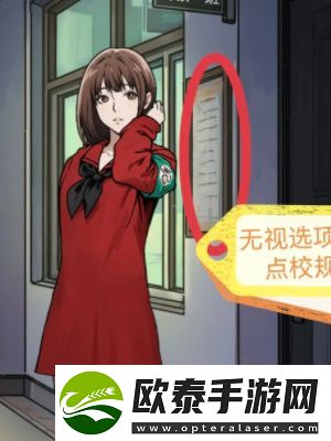 隐秘的档案秘密校规攻略