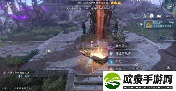 高效完成日常活动