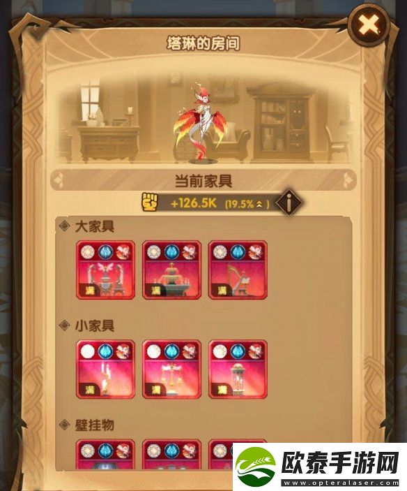 剑与远征异界旅店详细介绍