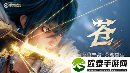 成吉思汗重做归来！王者荣耀公开新英雄CG“信念”