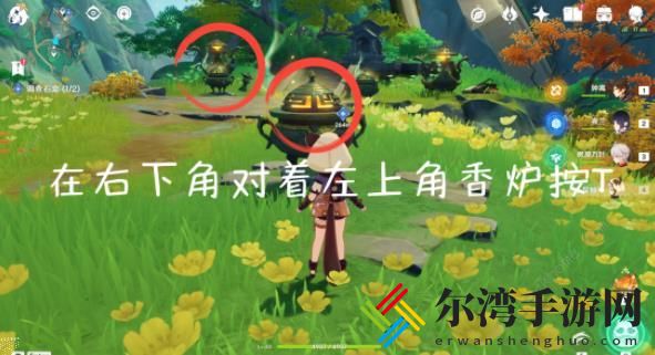 原神采撷掇拾沉玉浮琼任务攻略 采撷掇拾沉玉浮琼任务怎么做