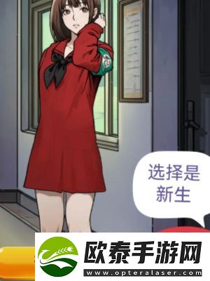 隐秘的档案秘密校规攻略
