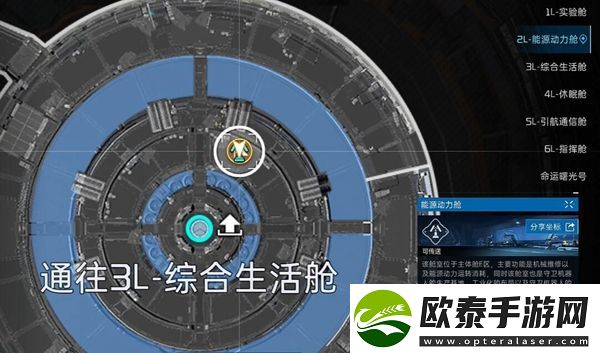 星球重启邪恶的改造装置获得方法