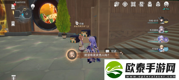 崩坏星穹铁道就没有皮皮西人吗成就攻略