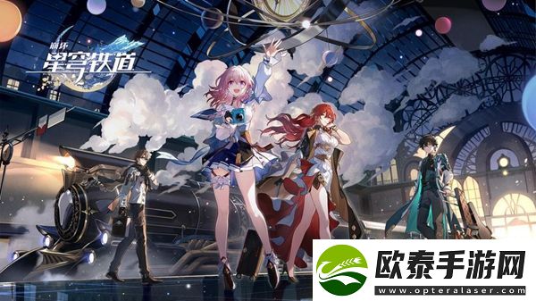 崩坏星穹铁道星旅寻影第一天攻略