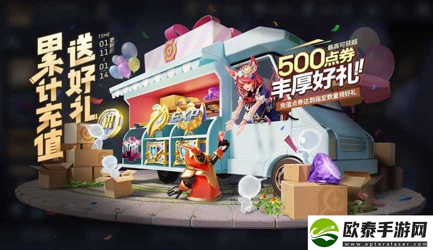 王者荣耀繁星甜梦礼包概率一览表