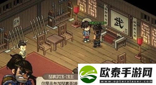 大侠立志传蟠龙宝箱怎么开