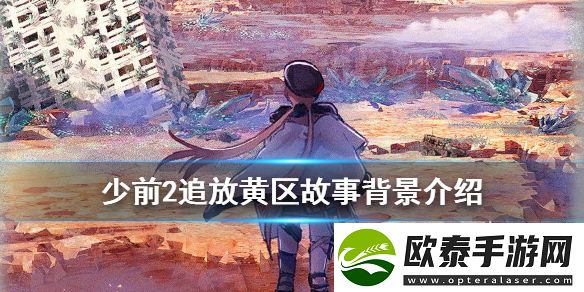 少女前线2