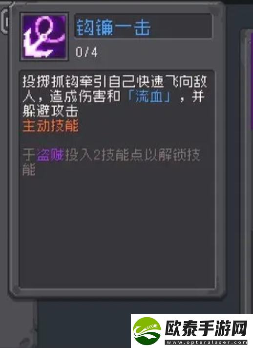 元气骑士前传忍者强度怎么样