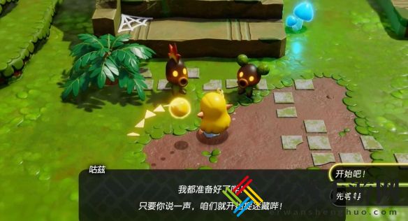 塞尔达传说智慧的再现找出咕兹图文攻略