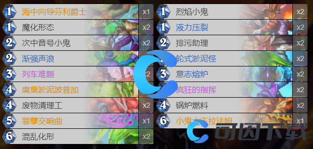 炉石传说淤泥术卡组介绍 攻略教你应对难题