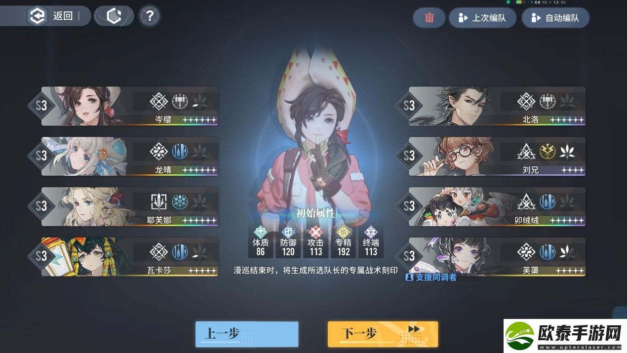 白荆回廊岑樱物理召唤队构筑攻略