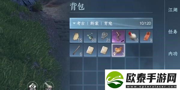 逆水寒手游狼牙吊坠怎么获得