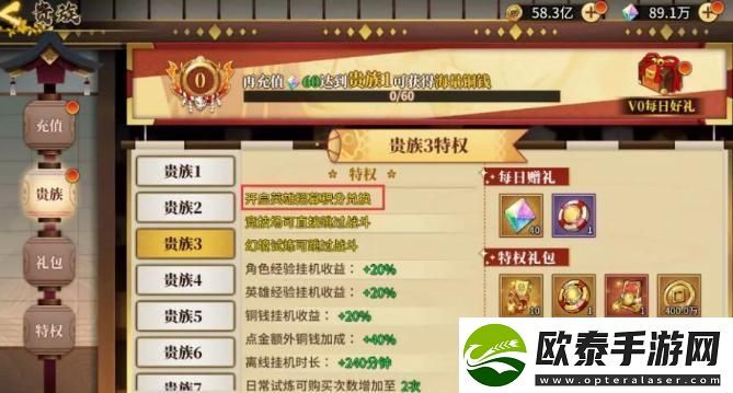 拯救小宇宙英雄强度排名