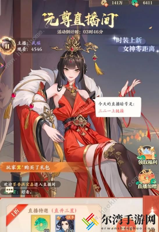 元尊手游霸服攻略 千氪霸服必备技巧一览