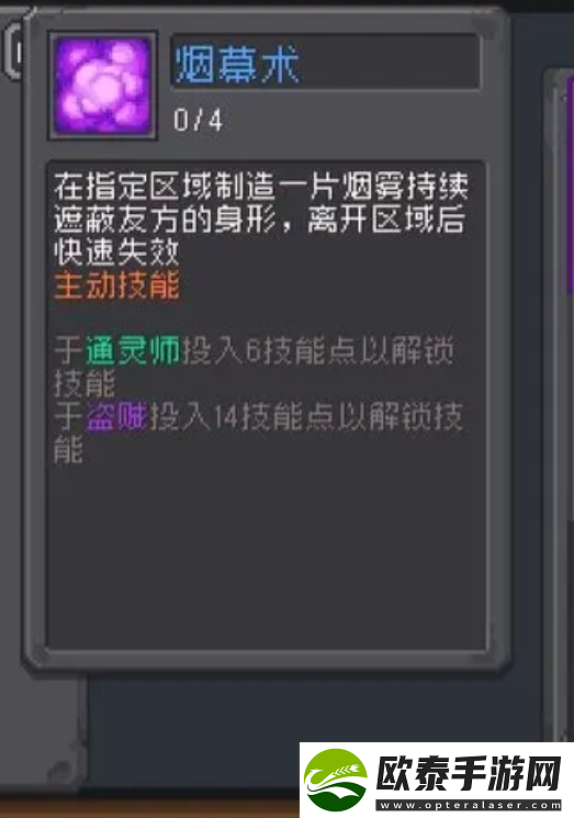元气骑士前传忍者强度怎么样