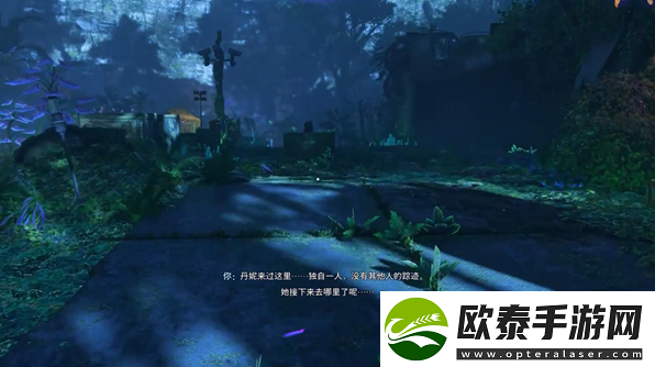 阿凡达潘多拉边境建造家园支线怎么做