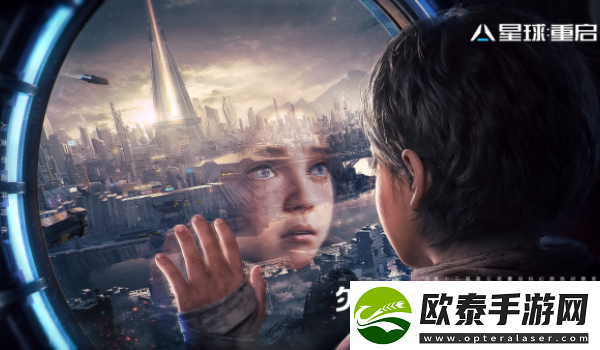 星球重启抽象三部曲合成方法