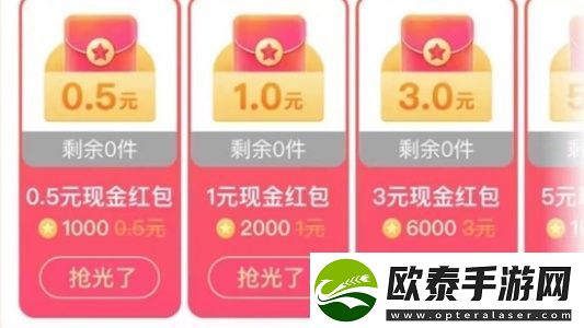 搜有红包兑换现金几点更新